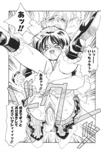 [Iwabuchi Piroshi] Shiborizome Jounetsu Syrup