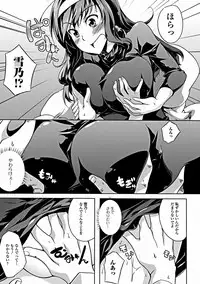 Jun-ai Kajitsu 2012-03 [Digital]