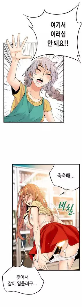 Kill the Dead Bastard Ch.0-16