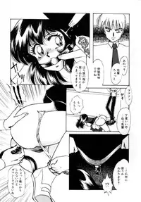 [Nakafusa Momo] Bad Change