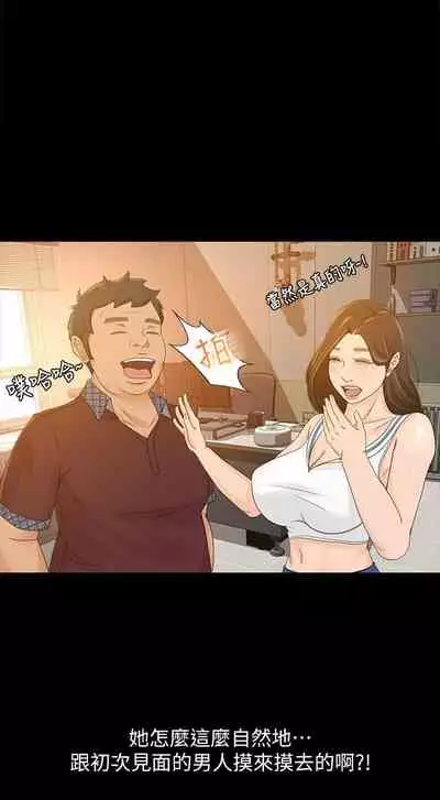 超會賣女業務 1-30