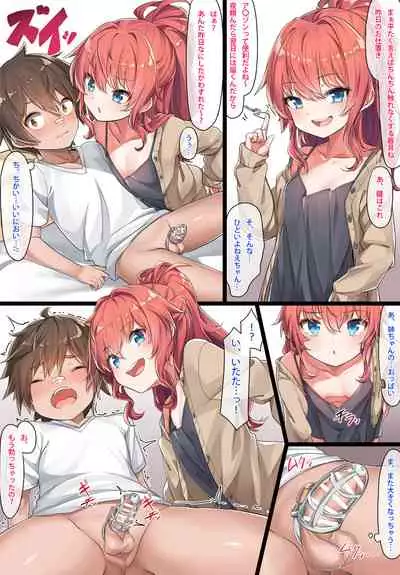 Oneshota Kazuki senpai