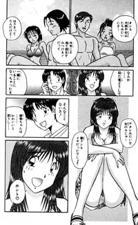 Shocking Boy EX vol 2