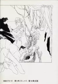 [Togashi] History 1 - Story Of The Forest Fairy 1 (Yenc-Dajir)