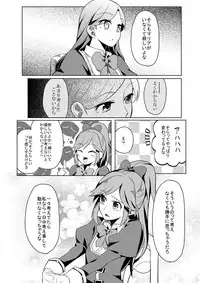 [Ponekusan] 66D6 (Aikatsu!)