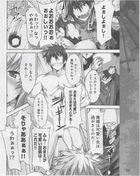 Dengeki Hime 2012-07