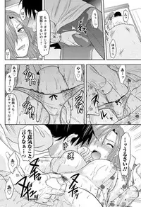 Men's Young 2009-09 [Digital]