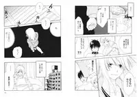 [Kiyoka] Tsubamegahama Triangle