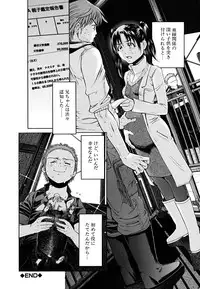 [Kawahara Ryuuji] Break Down