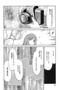 [Hajime Taira] Change! 2