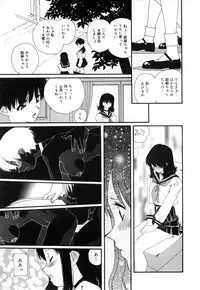 [Matsubara Kaori (Mana-ko)] Yuuzaisha