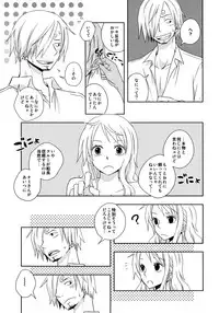 (C85) [Orange Typhoon (Yamada Enako)] Guru Wara Senchou-sama no Iutoori (One Piece)