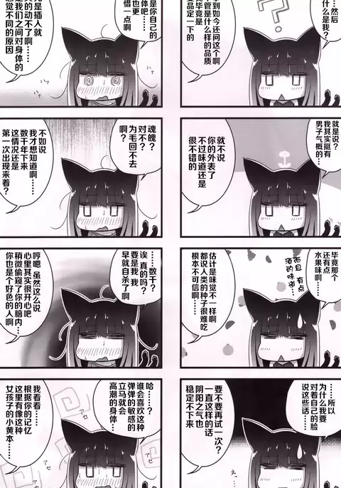 senrinikuyuruhoshizukiyo