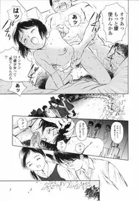 [H-magic] Wild Berry