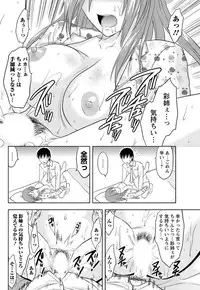 Men's Young 2009-09 [Digital]