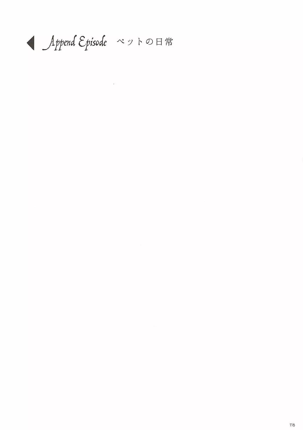 MAKIPET Soushuuhen 1~4