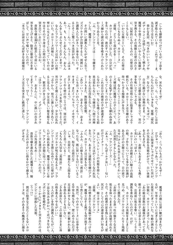 2D Dream Magazine 2019-02 Vol. 104