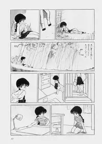 [Azuma Hideo] Hizashi