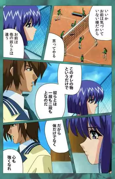 'watashi ningyo jaarimasen' kanzenhan