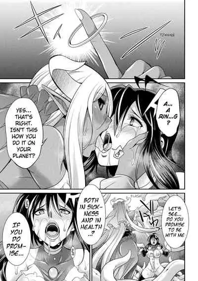 (Gekka Kaguya)TokumuSentai Colorful Force Seigi no HeroinevsShokushu Joou! Futanari Choukyou Daikessen!? | Special Duty Squadron Colorful Force Heroines of Justice vs The Tentacle Queen! The Great Battle of Futa Training!? (Pangean & DarkMoonTranslations)