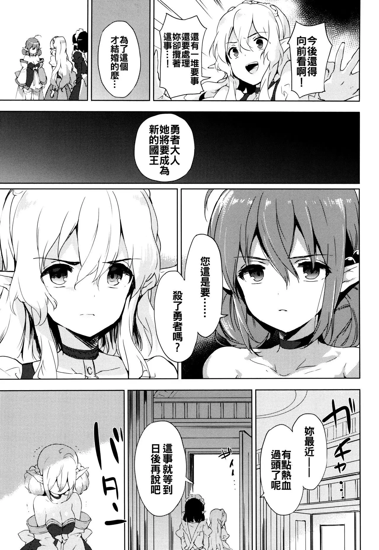 Renai Specialite - Love Specialties