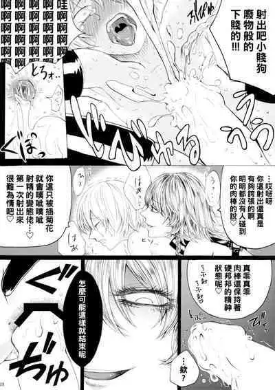 hasebe souutsu collection