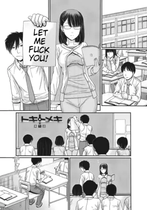 TOKI to MEKI -Tomatta Sekai de Majiwaru Toiki- | Toki & Meki -Sexual Breaths in a Time-Frozen World- Ch. 1-2