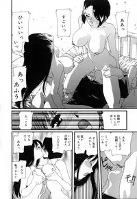 [Matsubara Kaori (Mana-ko)] Yuuzaisha