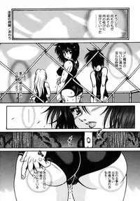 [Fuku-Ryu] Ekika Mousou - Liquidized delusion