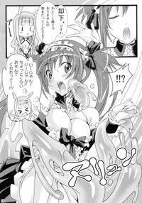 (C82) [pinvise (Suzutsuki Kurara)] KURARA BOX (Various)