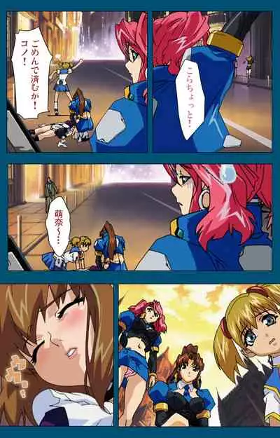 Angel Blade Kanzenban