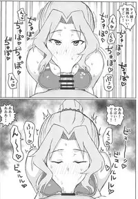 (C94) [Moruda Ramenya (Moruda)] Okay-san no Nukinuki Dosukebe Challenge (Girls und Panzer)