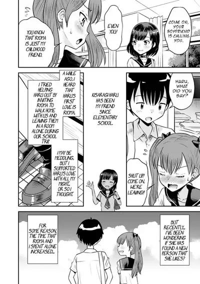 Wakarase Hatsukoi Control Ch. 1-3