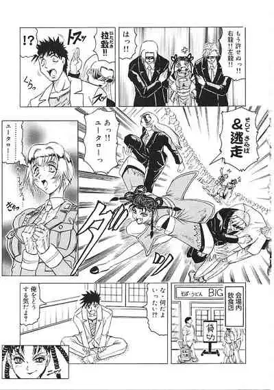 Japanese Like