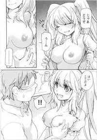 [Mikokuno Homare] Fukurami -Shoujo no Koi Iroha-