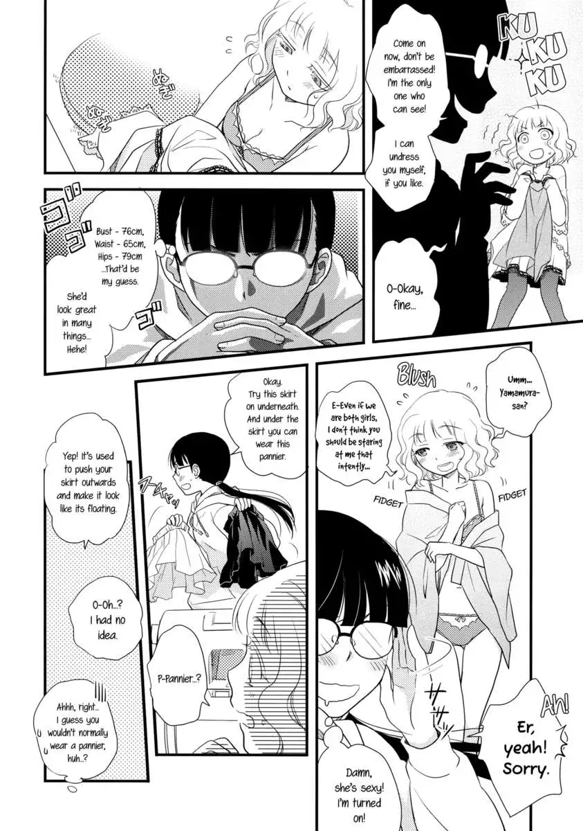 Heart Throbbing After-school