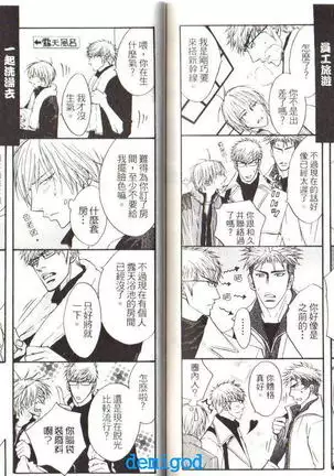 Punch | 直擊妳心