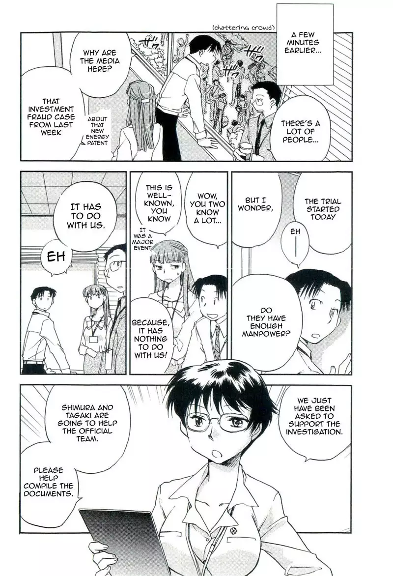 The Catcher In The Law 4