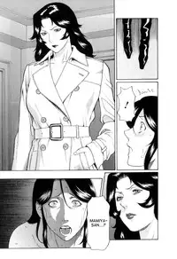 [Takasugi Kou] Ingi no Hate 1 [English] [desudesu]