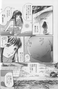 [Anthology] Kemono For Essential 4