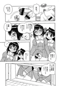 Ayla Deluxe - Vol.16