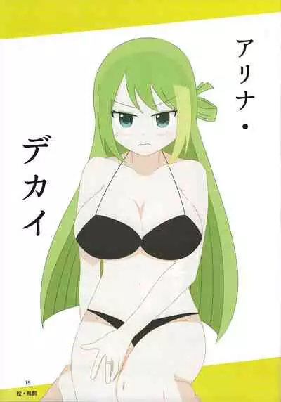 (Prism Record 7) [Morudekai (Various] Oppai Morimori Record! (Puella Magi Madoka Magica Side Story: Magia Record)