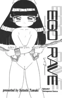 [Tamaki Satoshi] Marshmallowism