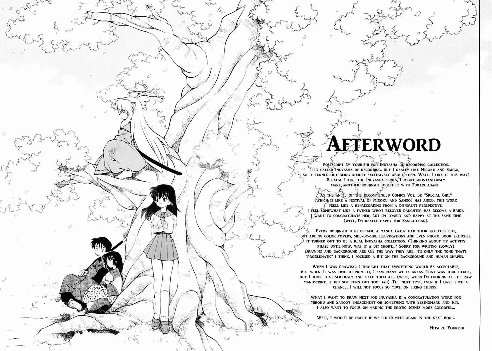 Yasha no Mori | Yasha Grove