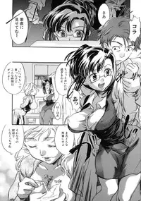 [James Hotate] Jyuku Musume