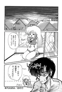 [Ramiya Ryou] MILKY MORNING