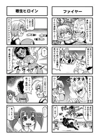 [Gachonjirou] Nonki BOY Ch. 1-39