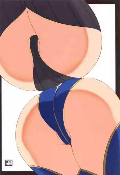 ue ue shita shita chichi ue chichi ue