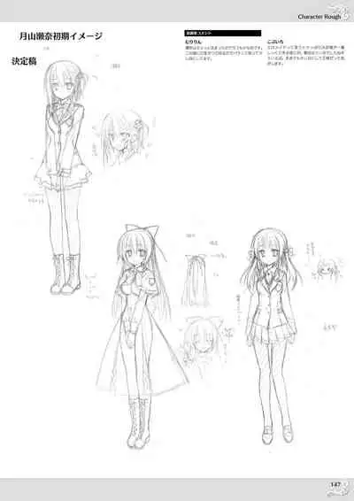 NobleWorks Official Visual Fanbook