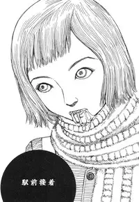 [Kago Shintarou] Kasutoru Shiki